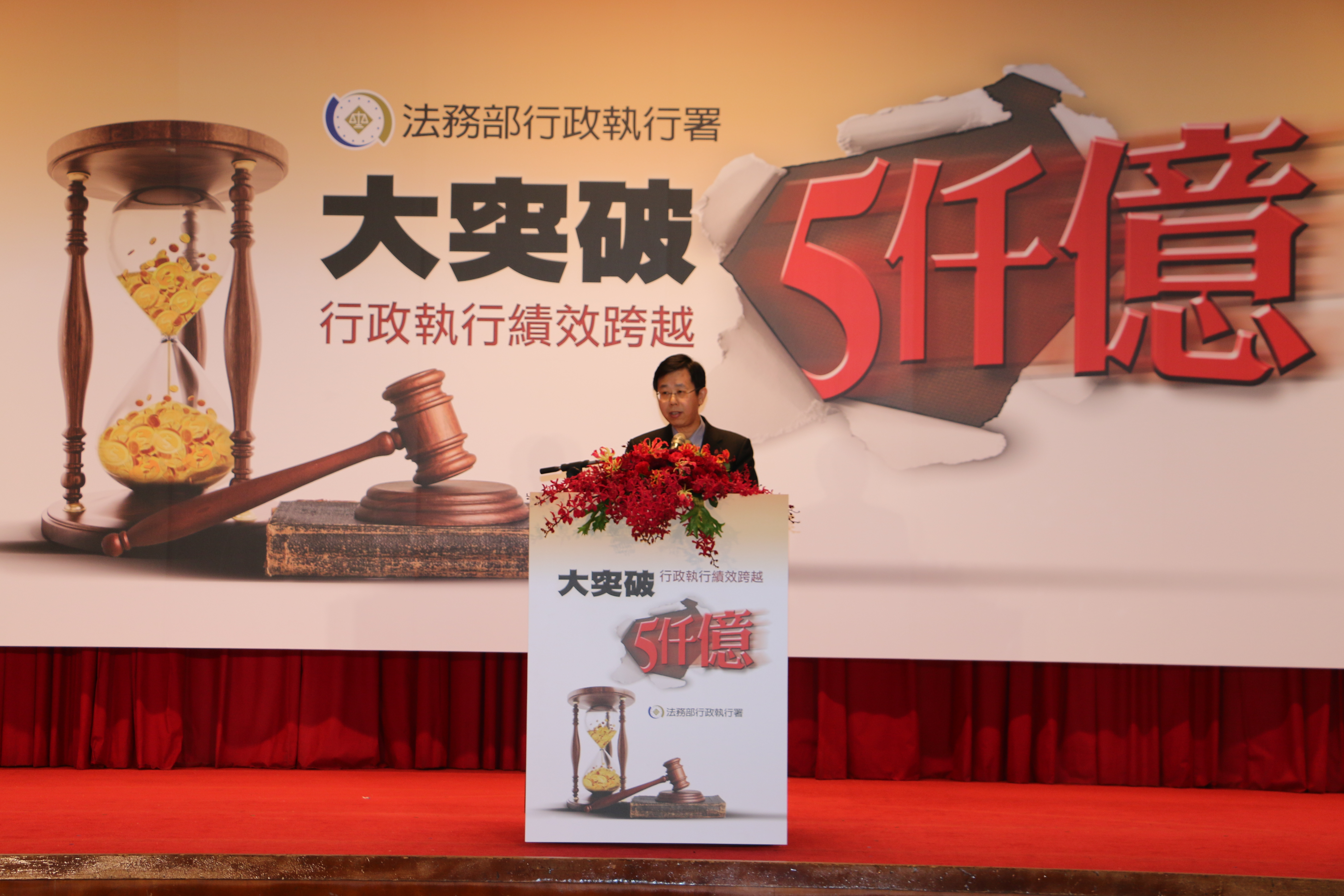 呂署長文忠致詞