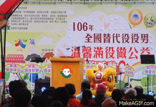 溫馨滿役做公益