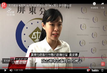滯欠酒駕罰單，市價九百萬元豪宅差點被查扣