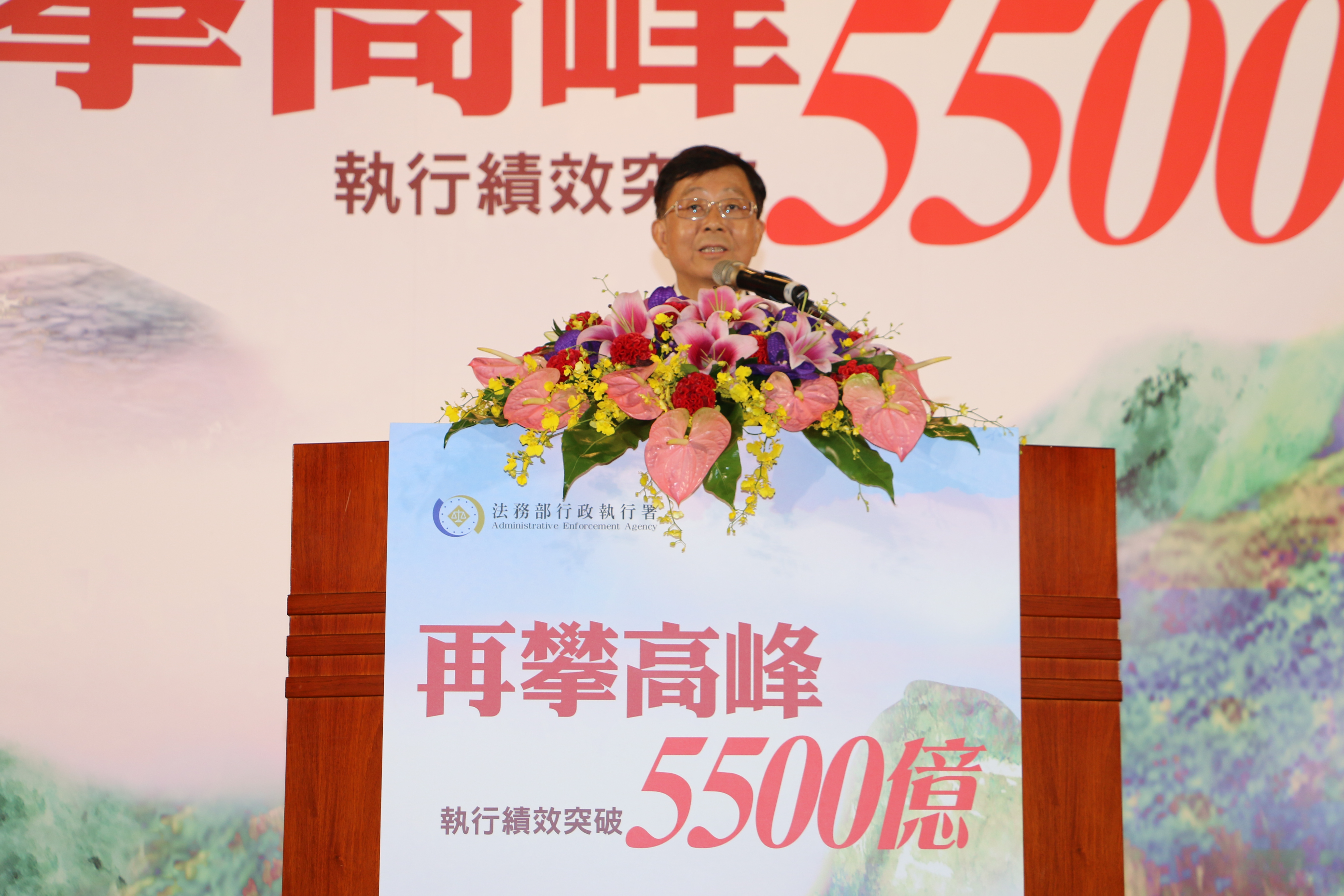 林署長慶宗致詞