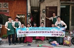 新竹分署關懷老人清淨家園活動