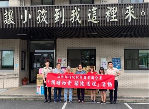 李分署長率同仁捐贈物資關懷兒童