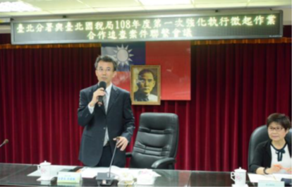 吳分署長義聰與許局長慈美共同主持業務聯繫會議