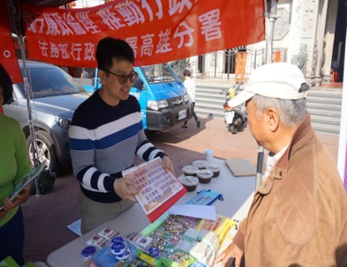 向民眾宣導法治觀念