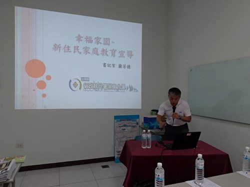 教新住民朋友各項便民繳款措施