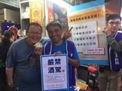 在屏東觀光夜市進行反酒駕宣導