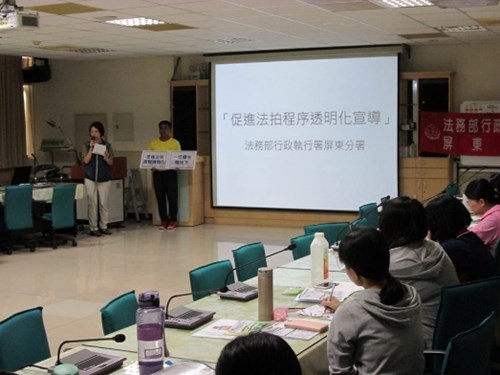 藉由南區國稅局活動傳遞拍賣活動資訊