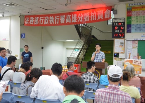 拍賣物件豐富湧入民眾熱情參與1