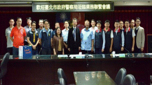 臺北分署與臺北市政府警察局同仁合影