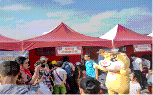 藉由2019新北市樹林紅麴文化節進行業務宣導