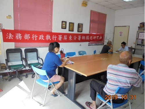 居住於偏鄉的民眾也可就近繳款