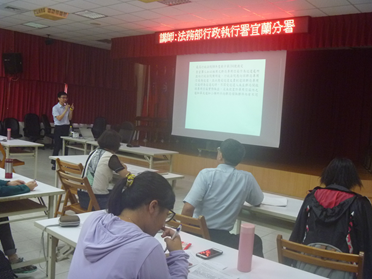 執行官為基隆市政府各局處講授執行業務