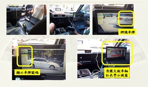 Using Mobility License Plate Recognition System to target the automobiles which owed overdue taxes