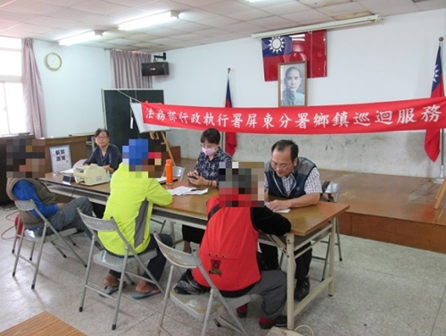 屏東分署至枋山鄉進行偏鄉巡迴服務