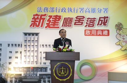 蔡部長及林署長獻上慶賀與祝福