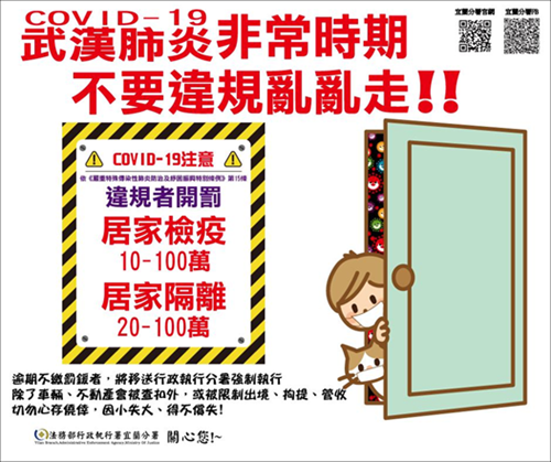 製作文宣請轄區內移送機關協助宣導