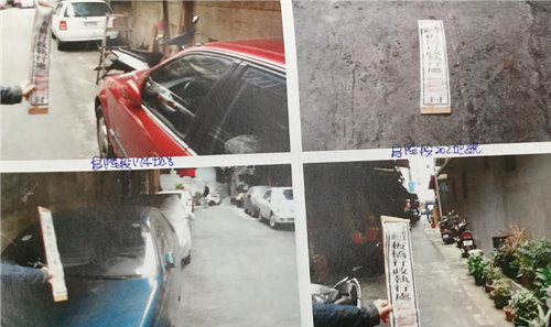 新北分署辦理滯納遺產稅等行政執行事件徵起近2億元