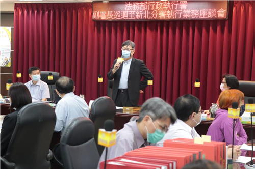 執行署陳副署長盈錦率王行政執行官金豐 至新北分署進行執行業務座談