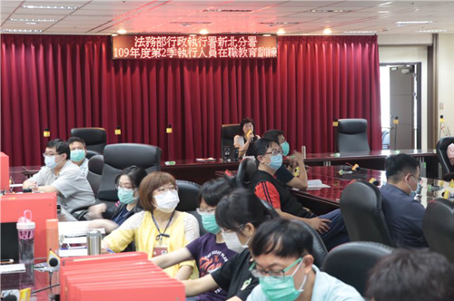 新北分署舉辦「109年第2季執行人員在職教育訓練」