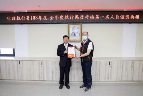 行政執行署林署長慶宗蒞臨高雄分署頒獎及授課