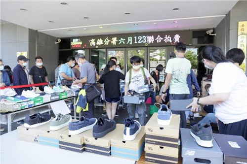 高雄分署6月份「123 聯合拍賣會」