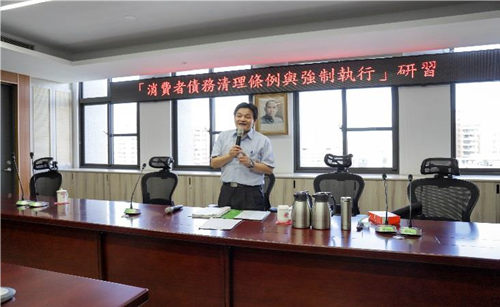 高雄分署辦理「消費者債務清理條例與強制執行研習」