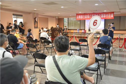臺北分署123聯合拍賣會重新開張