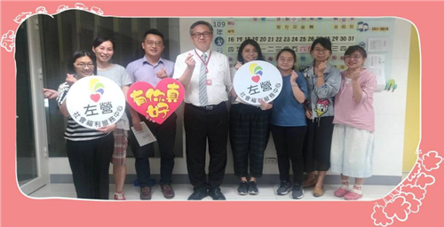 高雄分署拜會高雄市政府社會局左營社會福利服務中心 王主任靖雅進行業務交流