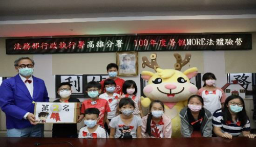 高雄分署辦理「MORE法體驗營」