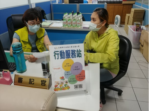 宜蘭分署109年愛心巡迴服務第11站南澳鄉