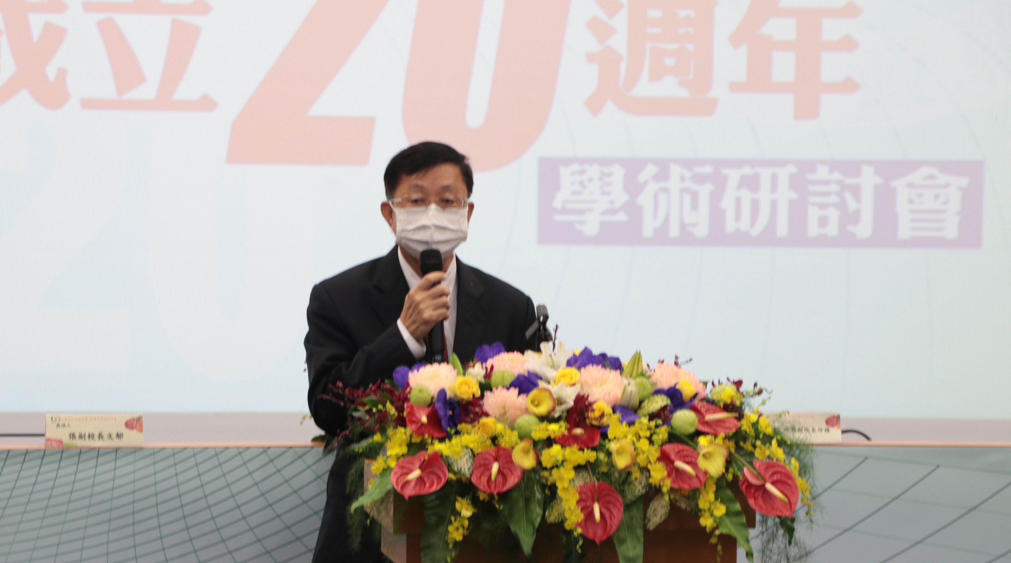 2.署長