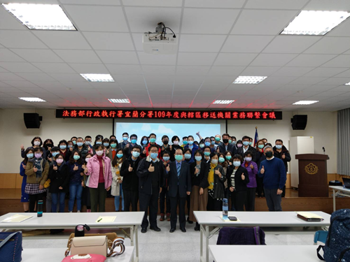 宜蘭分署辦理與轄區移送機關業務聯繫會議