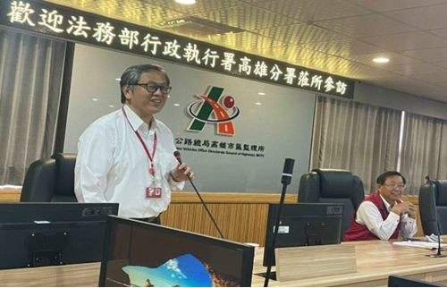 高雄分署長