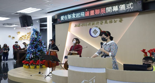愛在新家