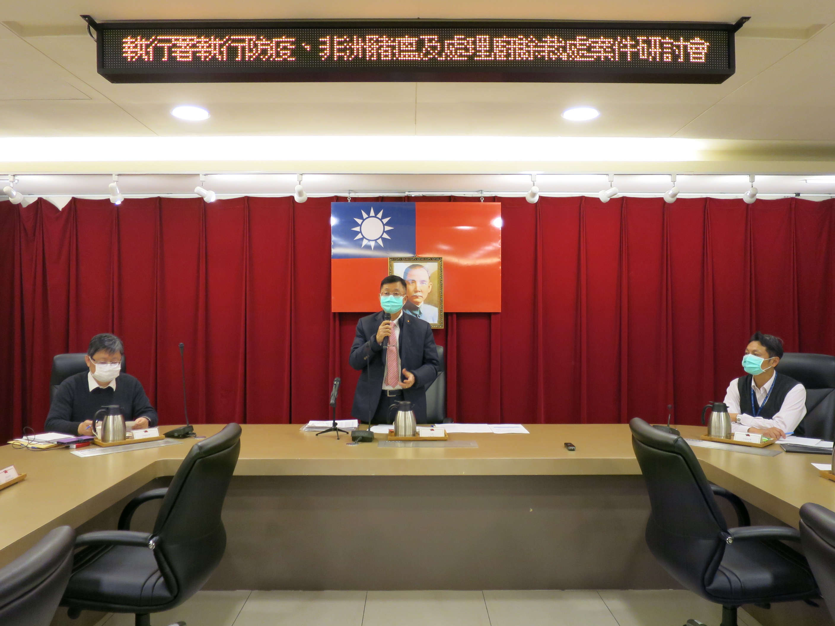 林慶宗署長召開執行防疫、非洲豬瘟及處理廚餘裁處案件研討會