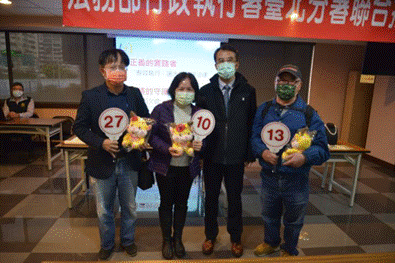 臺北分署「123聯合拍賣會」