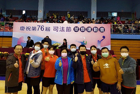 新北分署分署長親率同仁參加司法盃球類運動會桌球類比賽。