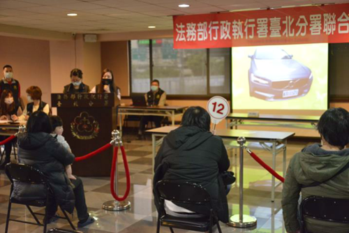臺北分署「123聯合拍賣會」
