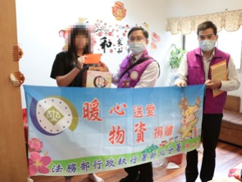 新北分署落實公義與關懷，啟動春節愛心關懷列車