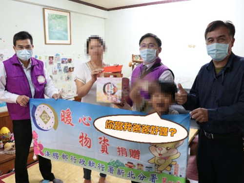 新北分署透過媒體報導，協助緬甸弱勢義務人，繳清罰鍰。