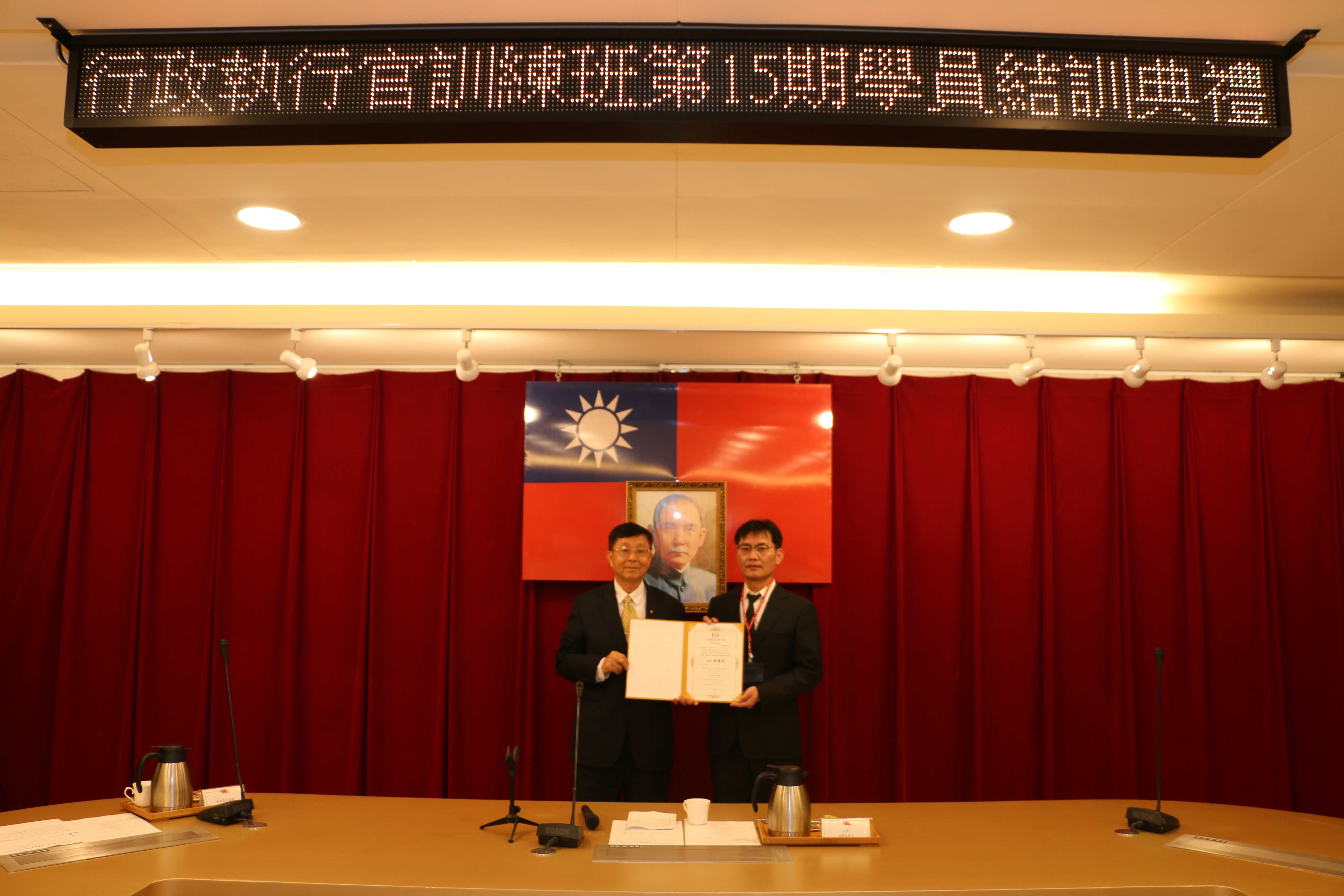 署長頒發結業證書