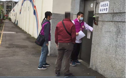 新北分署管收義務人新煥泰企業股份有限公司前董座及副總。