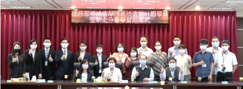 新北分署開辦法務部司法官學院司法官第61期實習司法官行政執行實務學習始業式。