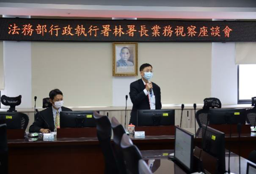 本署至高雄分署「行政執行署業務視察」