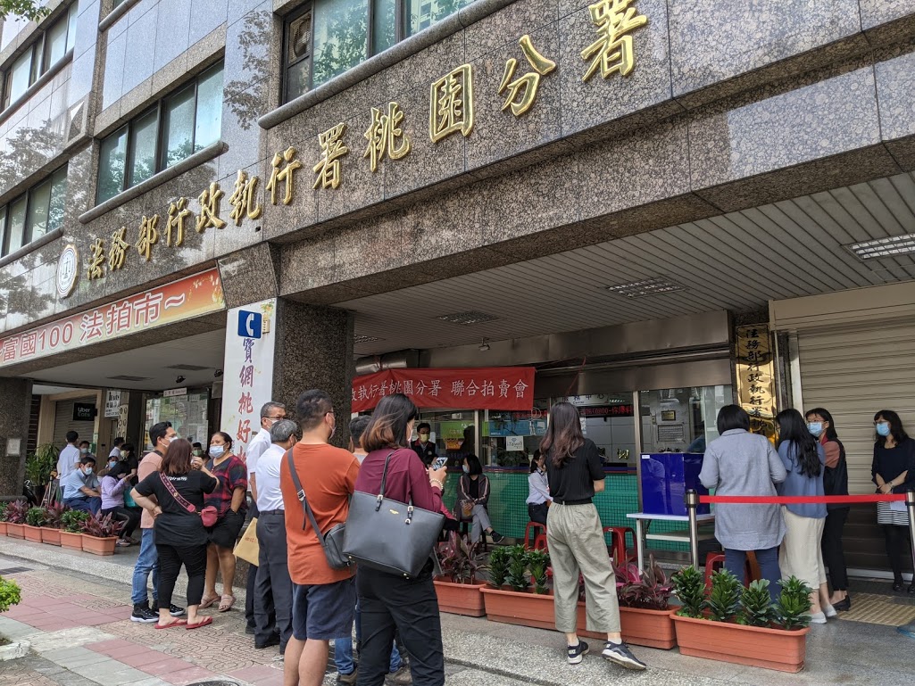 桃園分署拍賣現場