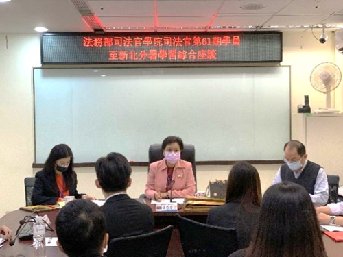 新北分署110年4月9日舉辦行政執行實務學習綜合座談。