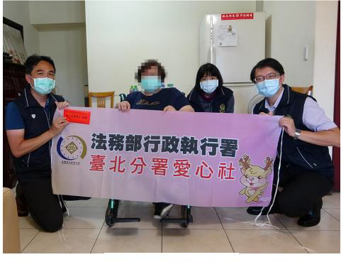 臺北分署愛心送暖捐助病危義務人