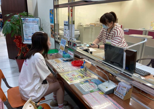 自動繳清