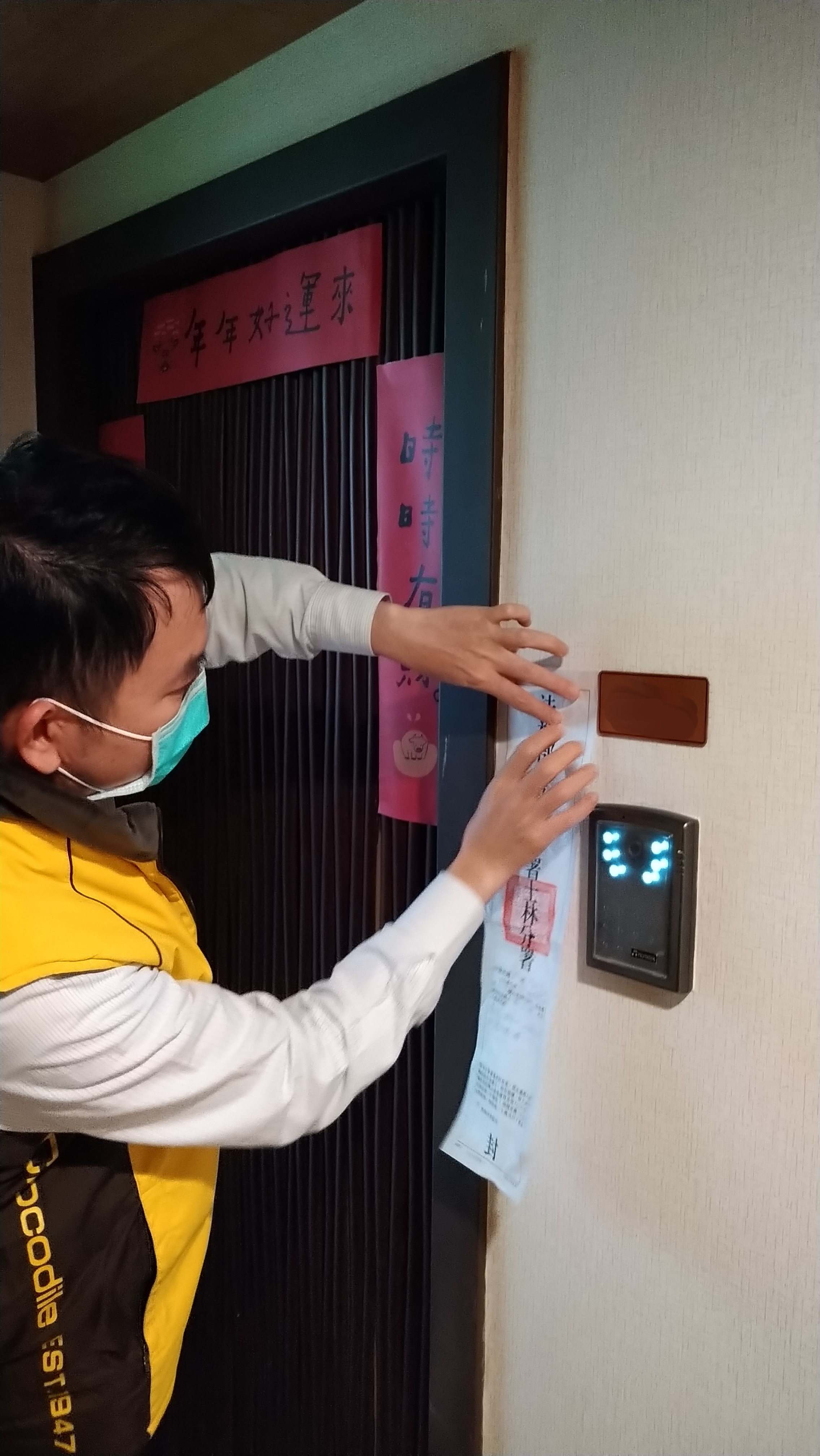 士林分署查封義務人天母豪宅