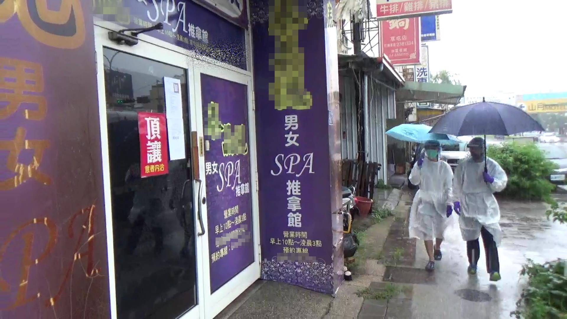 彰化分署至義務人營業地現場執行1